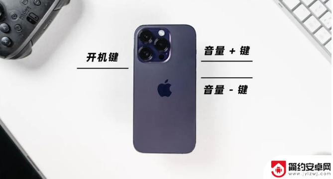 苹果手机玩着玩着就黑屏了开不了机 iPhone黑屏开不了机怎么处理