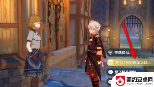 原神2.2乐器要怎么获得 原神中如何获得乐器