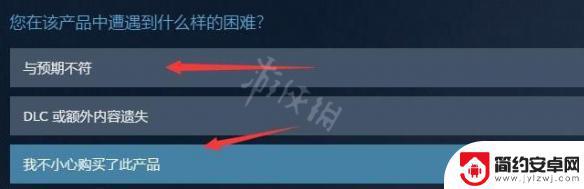 steam退款元 Steam退款申请条件