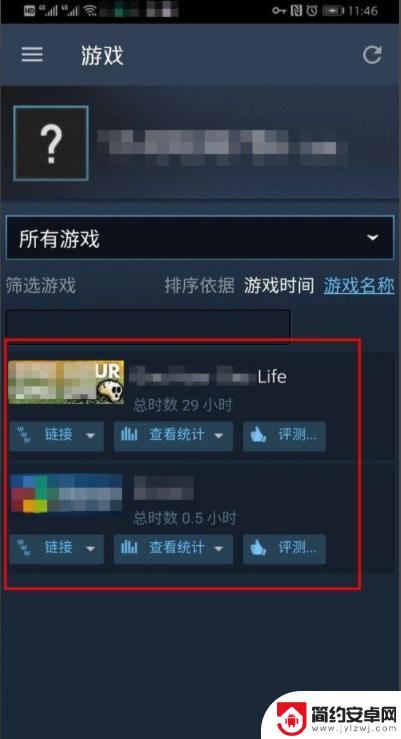 steam手机版打不开商店 steam手机版黑屏解决办法