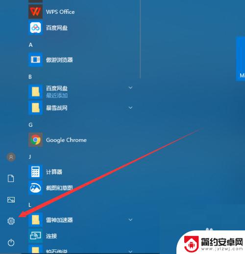 steamip怎么卸载 steam软件怎么彻底卸载