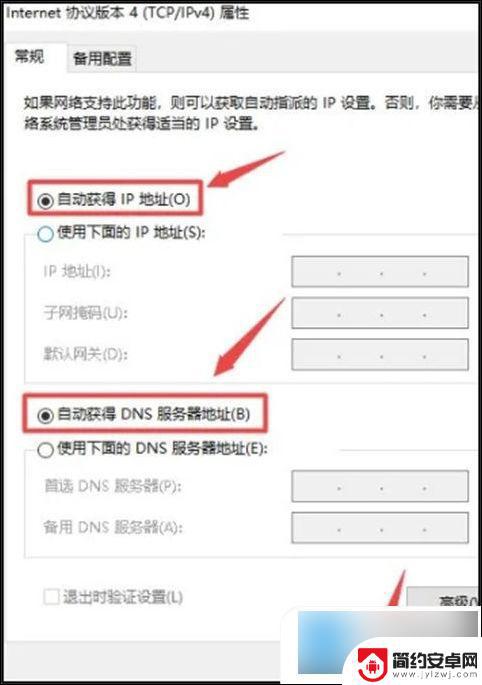 电脑突然连不上手机热点显示无法连接到这个网络 电脑无法识别手机热点怎么解决