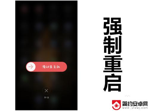 oppo手机一直停在oppo界面怎么办? oppo手机卡在oppo界面怎么办