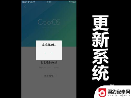 oppo手机一直停在oppo界面怎么办? oppo手机卡在oppo界面怎么办