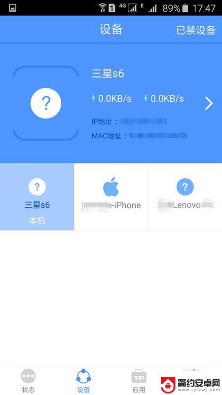 手机如何踢掉蹭网软件 怎么让别人停止蹭我的无线网络