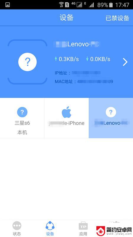 手机如何踢掉蹭网软件 怎么让别人停止蹭我的无线网络