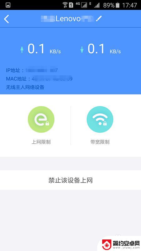 手机如何踢掉蹭网软件 怎么让别人停止蹭我的无线网络