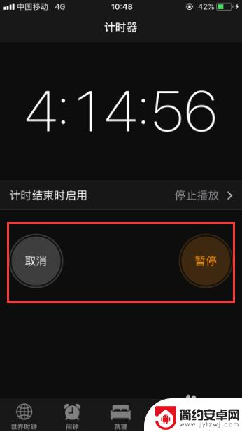 苹果手机怎么弄自动关机 iPhone手机定时关机设置教程