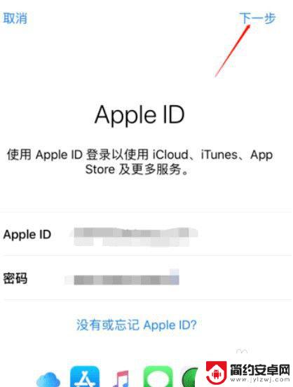 苹果怎么复制另一个手机的通讯录 iPhone手机通讯录如何导出到新手机