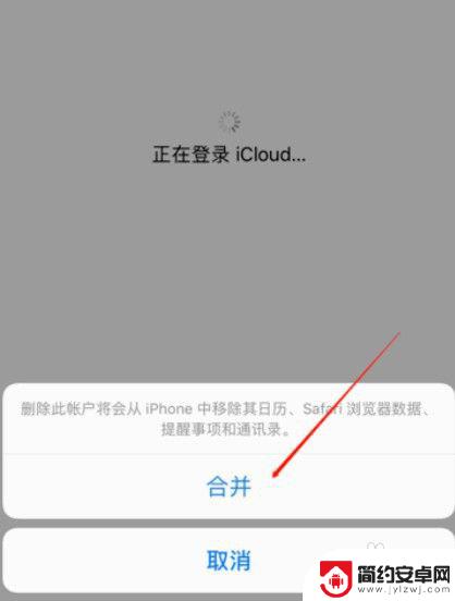 苹果怎么复制另一个手机的通讯录 iPhone手机通讯录如何导出到新手机