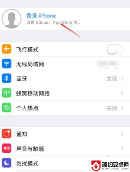 苹果怎么复制另一个手机的通讯录 iPhone手机通讯录如何导出到新手机