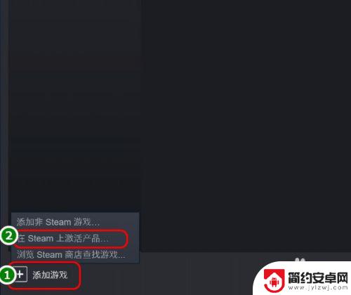 steam重新激活游戏 Steam如何激活游戏/产品步骤