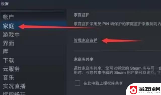 学会如何防止Steam账号被盗，一看就懂