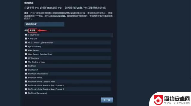 学会如何防止Steam账号被盗，一看就懂