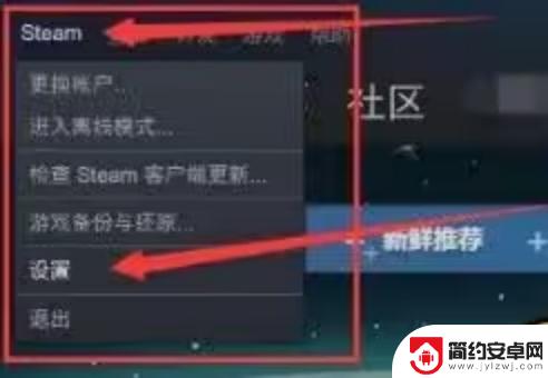 学会如何防止Steam账号被盗，一看就懂