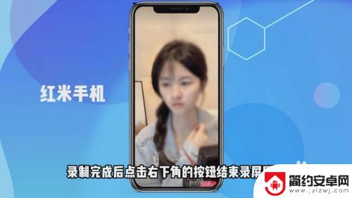 手机直播如何录制视频 手机如何抓取别人的直播视频