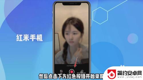 手机直播如何录制视频 手机如何抓取别人的直播视频