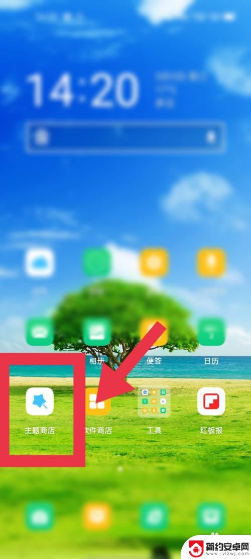 oppo变苹果主题 oppo手机如何设置成苹果OS主题