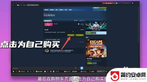 怎么在steam里买游戏 steam如何购买游戏