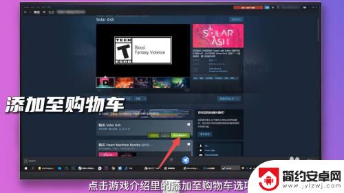 怎么在steam里买游戏 steam如何购买游戏