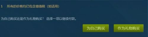 steam怎么购买游戏加所有dlc Steam游戏DLC怎么添加