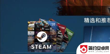 steam怎么购买游戏加所有dlc Steam游戏DLC怎么添加