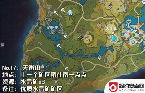 原神挖哪些矿 原神挖矿路线图矿石密集点位推荐