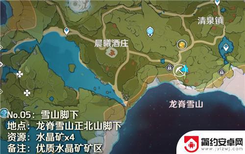 原神挖哪些矿 原神挖矿路线图矿石密集点位推荐