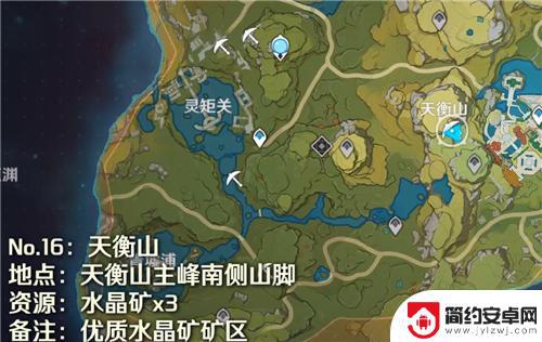 原神挖哪些矿 原神挖矿路线图矿石密集点位推荐