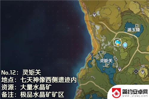 原神挖哪些矿 原神挖矿路线图矿石密集点位推荐