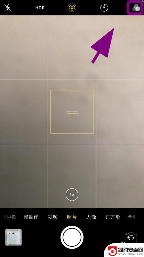 手机相机美颜怎么设置 苹果手机相机怎么调整美颜效果