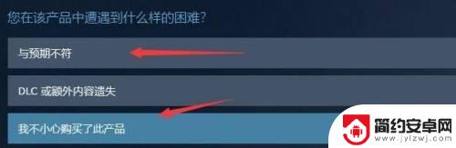 steam淘宝买的游戏退款 Steam购买游戏后怎么申请退款