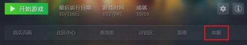 steam淘宝买的游戏退款 Steam购买游戏后怎么申请退款