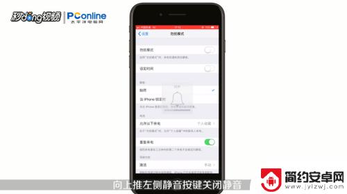 苹果手机震动没声音 iPhone手机无声音只有震动怎么调整