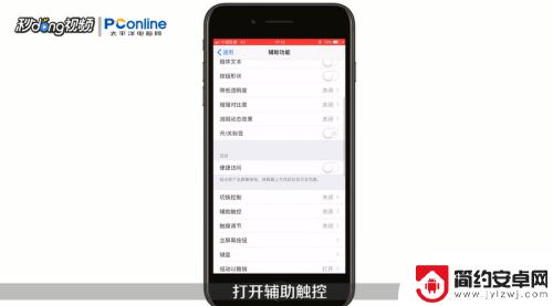 苹果手机震动没声音 iPhone手机无声音只有震动怎么调整