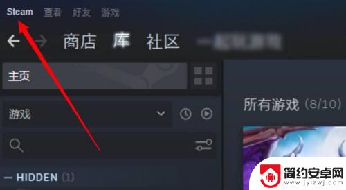 禁用steam游戏音量 Steam游戏库禁用社区内容设置方法