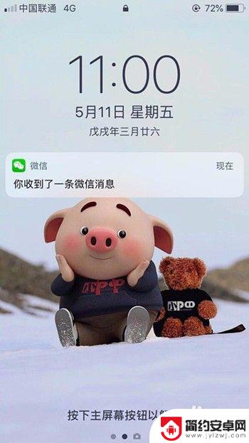 怎么设置手机微信隐藏消息 微信聊天如何隐藏消息