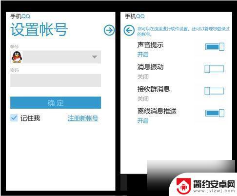 怎么下载不了手机qq 手机QQ无法正常安装怎么办