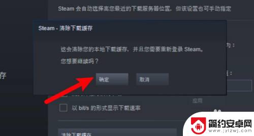 steam磁盘有空间 玩steam游戏提示可用磁盘空间不足