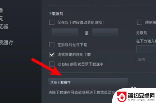 steam磁盘有空间 玩steam游戏提示可用磁盘空间不足