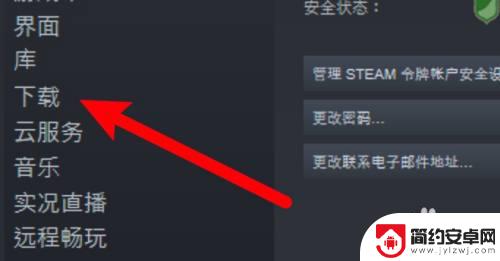 steam磁盘有空间 玩steam游戏提示可用磁盘空间不足