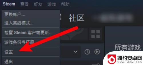 steam磁盘有空间 玩steam游戏提示可用磁盘空间不足