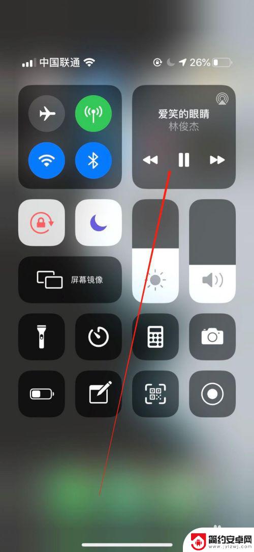 用手机听音乐然后手机锁屏怎么让音乐继续放 锁屏后iphone无法继续播放音乐