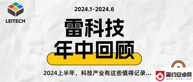 折叠屏手机风靡上半年，手机行业的“霸主”终于现身？