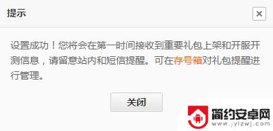 口袋进化如何每天领装备礼包 口袋进化礼包和激活码领取攻略