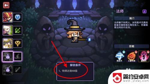 我的勇者如何换职业 我的勇者如何转职角色