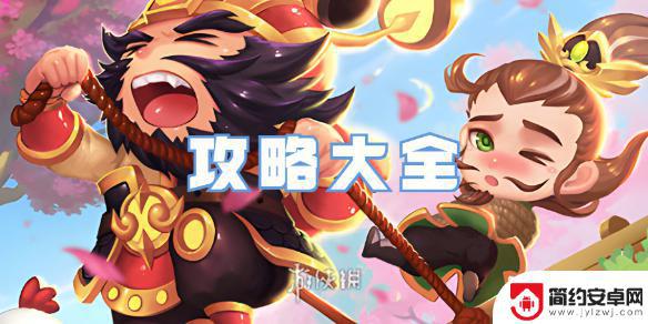 后发制人怎么进阶 后发制人攻略最新版