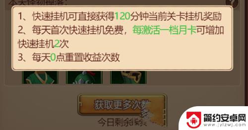 后发制人怎么进阶 后发制人攻略最新版