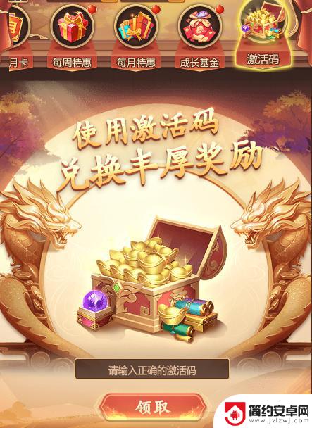 后发制人怎么进阶 后发制人攻略最新版