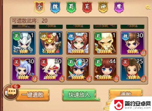 后发制人怎么进阶 后发制人攻略最新版